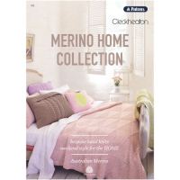 103 Merino Home Collection